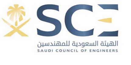 رابط تجديد عضوية الهيئة السعودية للمهندسين 2021