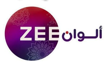 تردد قناة زي ألوان 2021 Zee Alwan على كافة الأقمار الصناعية
