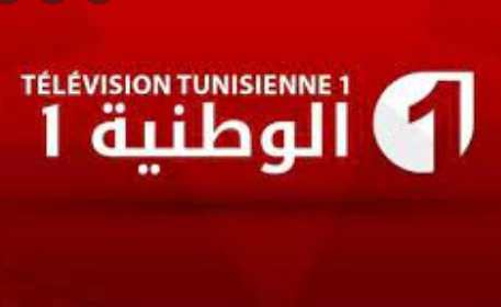 تردد قناة الوطنية 1 الناقلة لمباراة تونس ومالي في تصفيات افريقيا المؤهلة لكأس العالم
