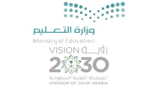الدراسة عن بعد في السعودية 2022