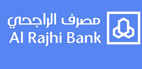 كيفية الحصول على تمويل من مصرف الراجحي السعودي 1443هـ