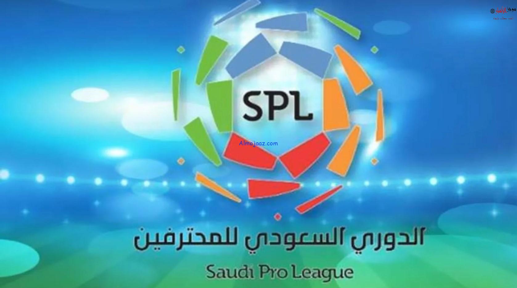 توقيت انطلاق الدوري السعودي للموسم الجديد 2022-2023