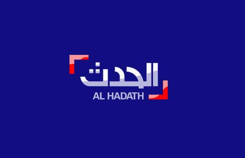 تردد قناة الحدث العربية 2022 على جميع الاقمار الصناعية