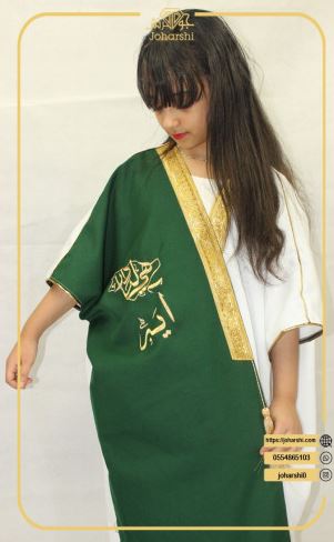 عروض الأزياء اليوم الوطني السعودي 92 للعام 1444هـ المملكة العربية السعودية