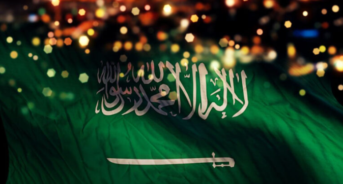 خلفيات وصور بمناسبة اليوم الوطني السعودي 92