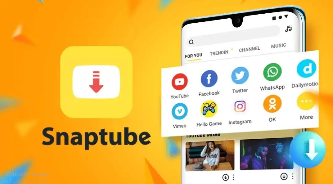 تحميل سناب تيوب الاصفر SnapTube آخر إصدار 2022
