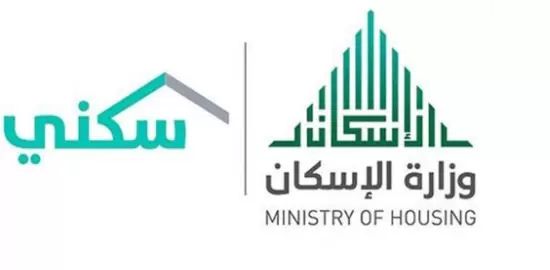 خطوات التسجيل في رابط الإسكان التنموي في السعودية 2022