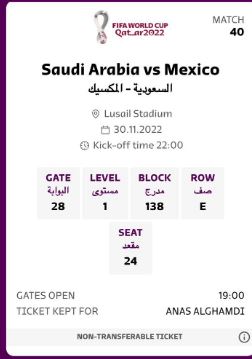 طريقة حجز تذاكر مباريات السعودية في كأس العالم