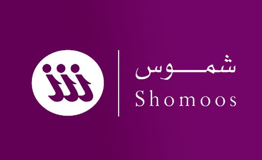 التسجيل في برنامج شموس 1444 هـ وزارة الداخلية